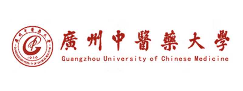 广州中医药大学