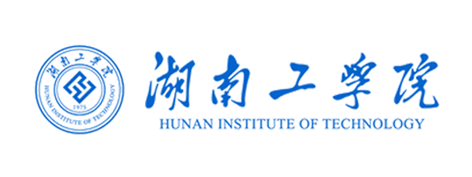 湖南工学院