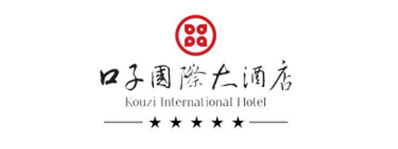 淮北口子国际酒店