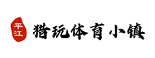 猎玩物业