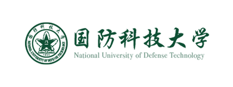 国防科技大学